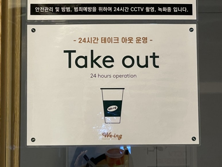 카페24ING 이미지