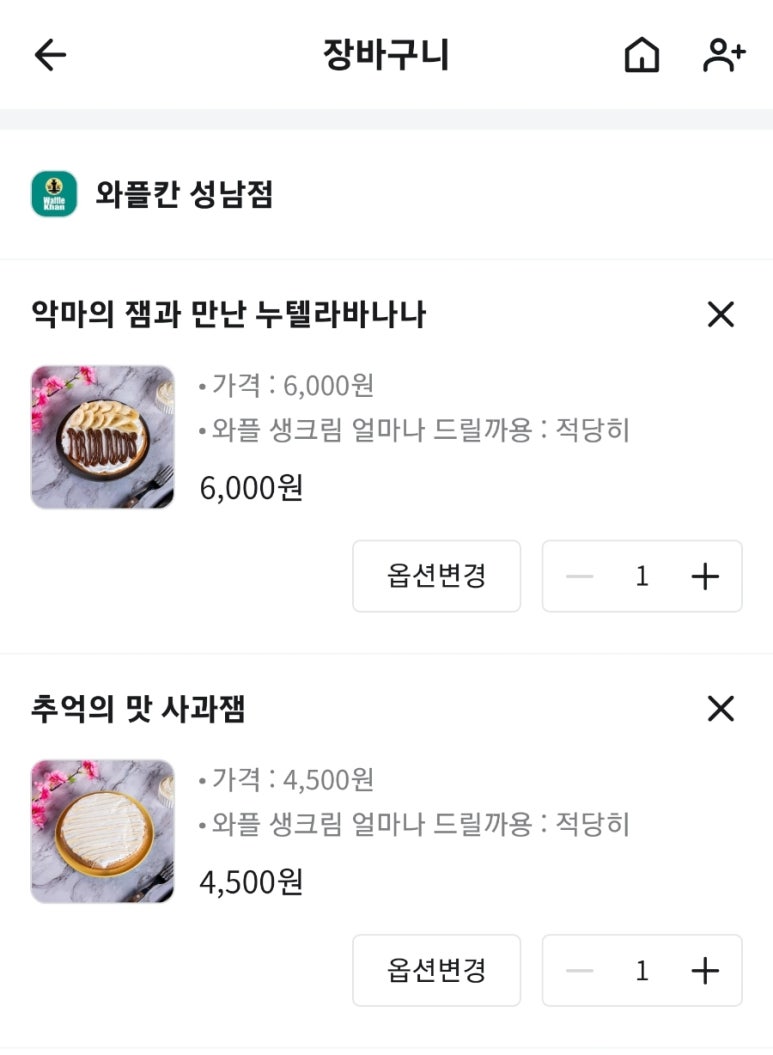 커피 팩토리 봄 이미지