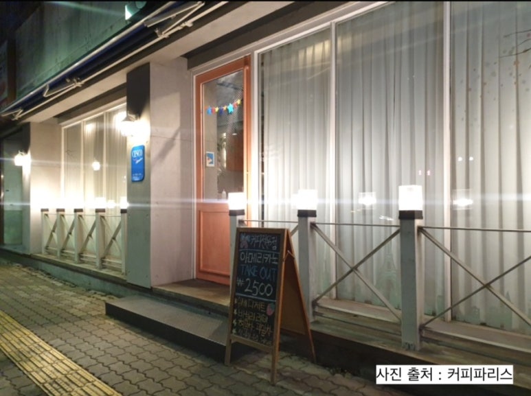 커피파리스 이미지