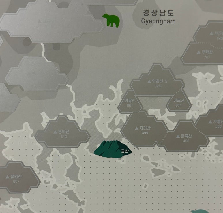 금산 이미지