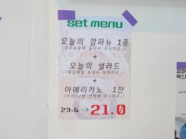 콜베이커리 이미지