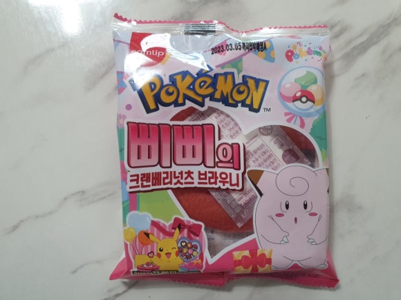 타이데이 이미지