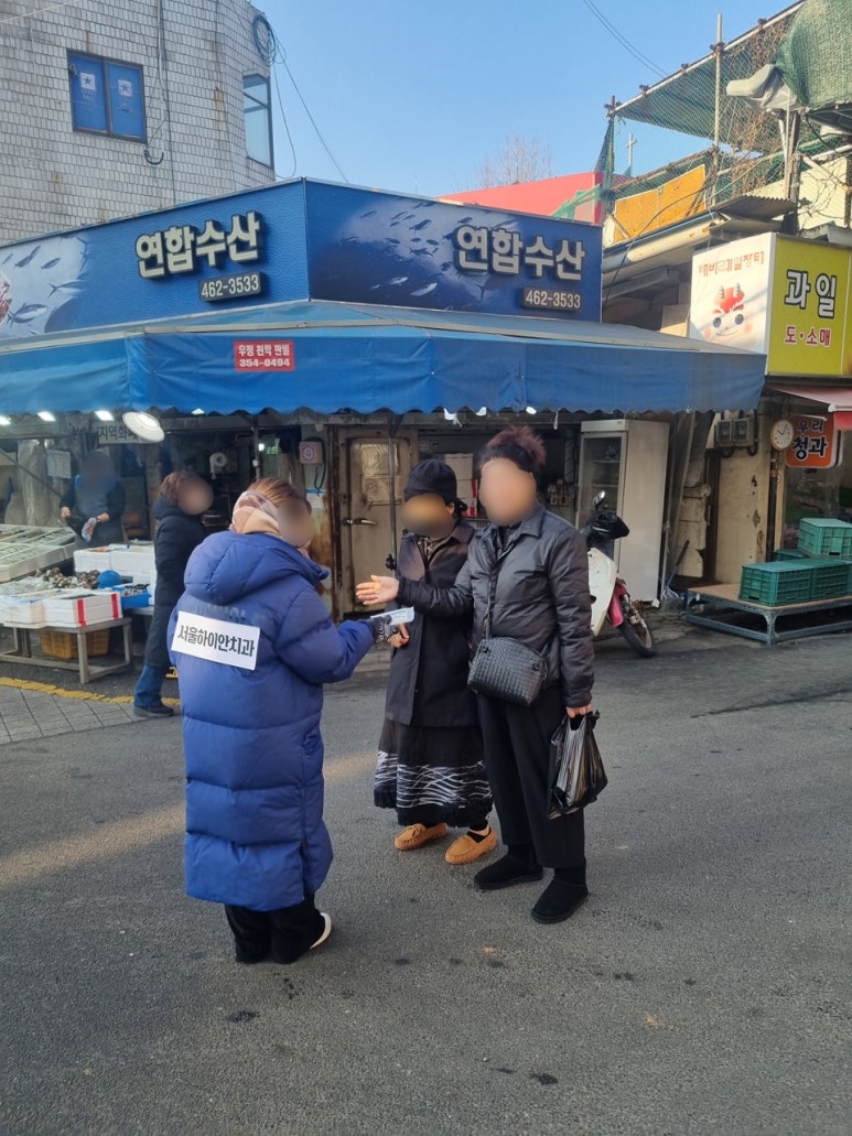 서울이안치과 이미지