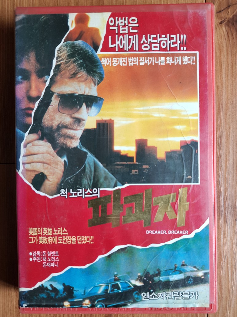 대성영화(주) 이미지
