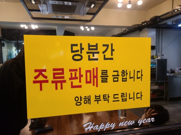 명신반점 이미지