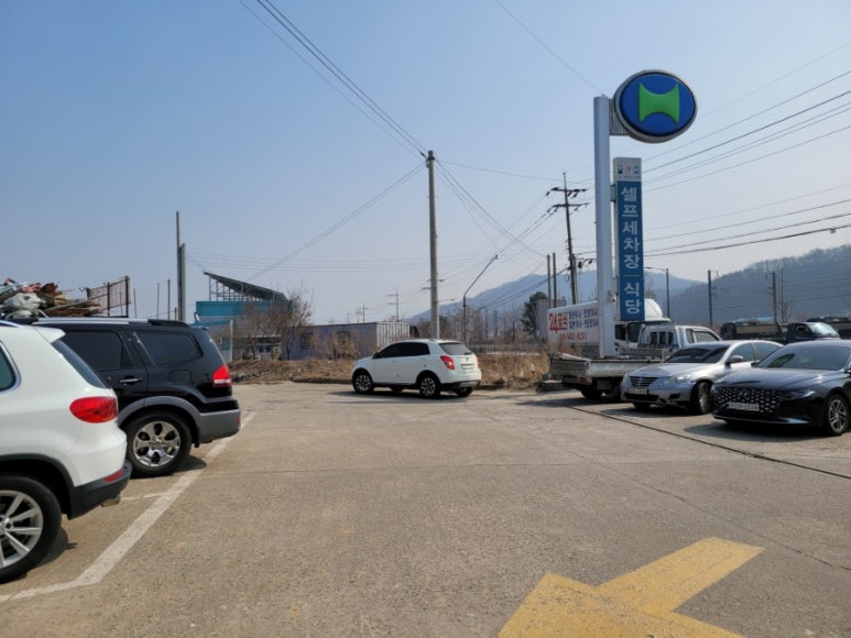 만선주유소 이미지