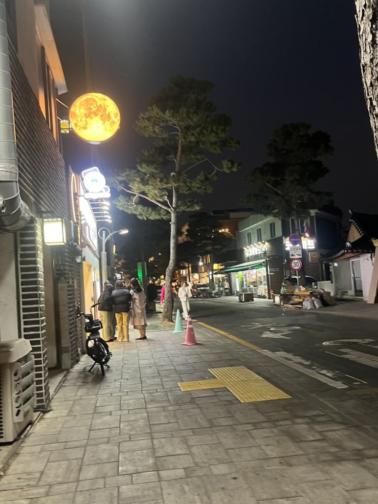 멍리단길 이미지