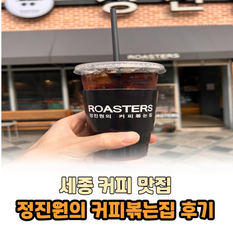 고운동커피로스터스 이미지