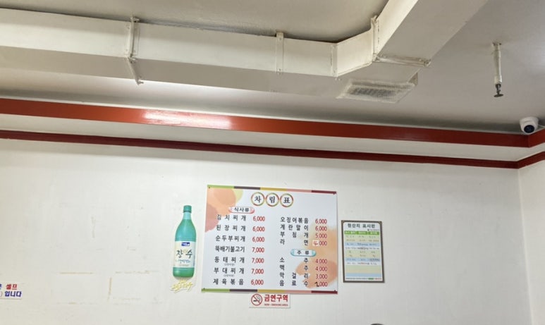 준이네식당 이미지