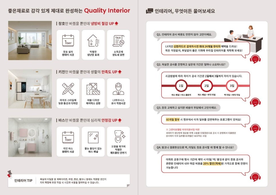 와이제이주 이미지