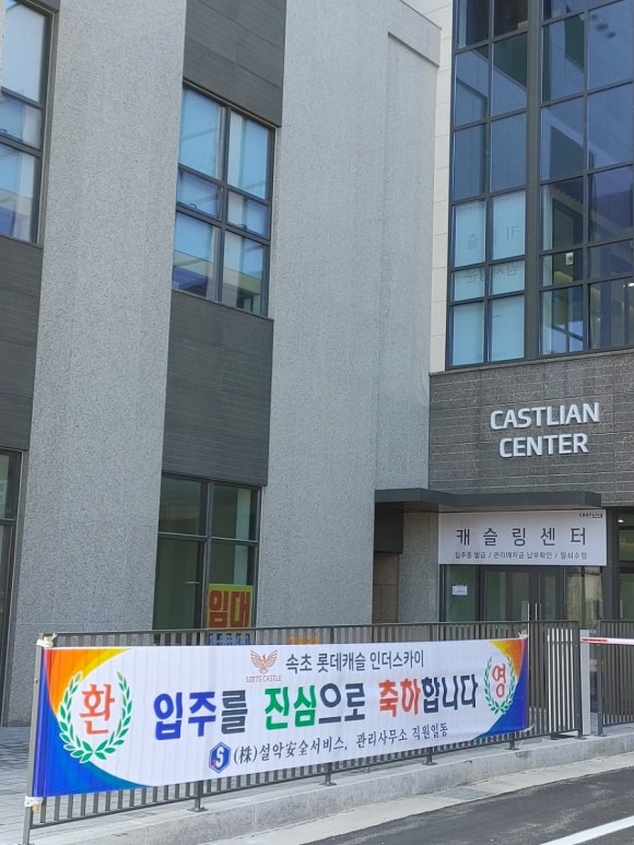 천진초등학교 이미지