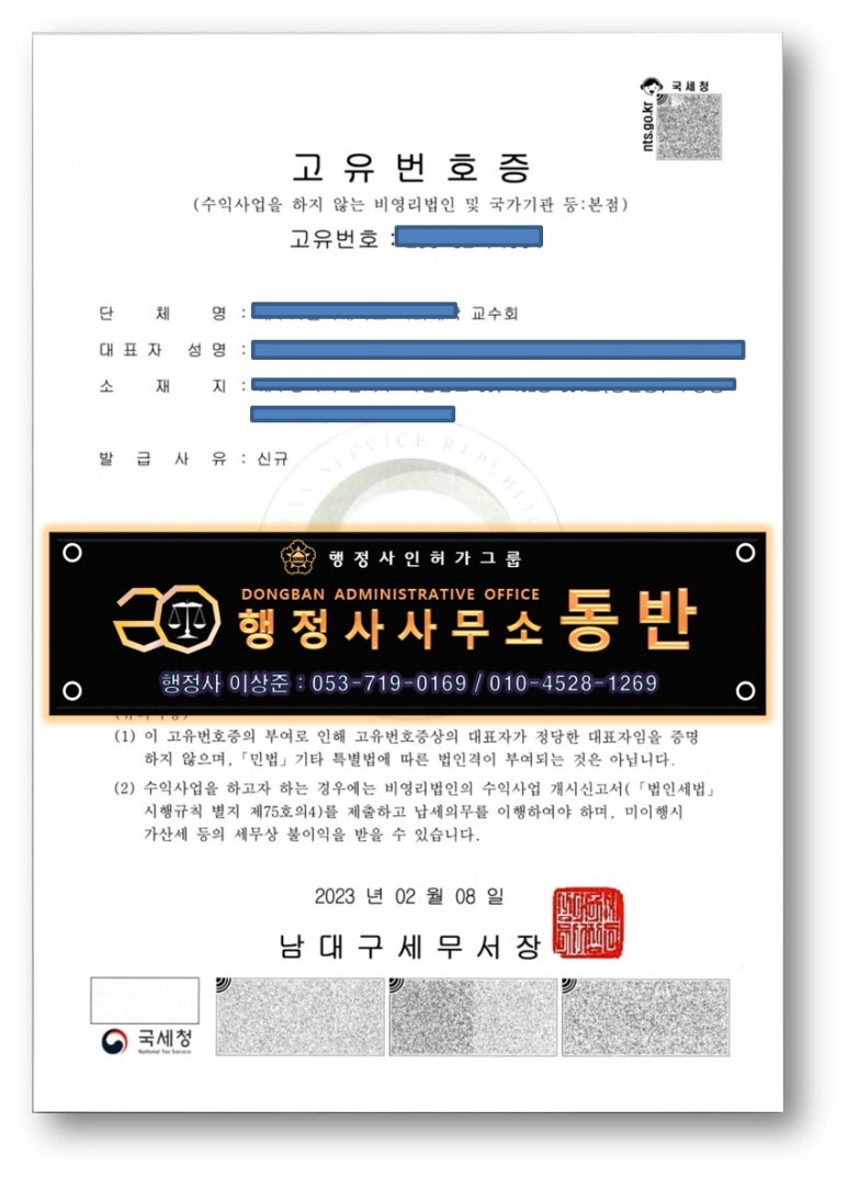 한주행정사 이미지
