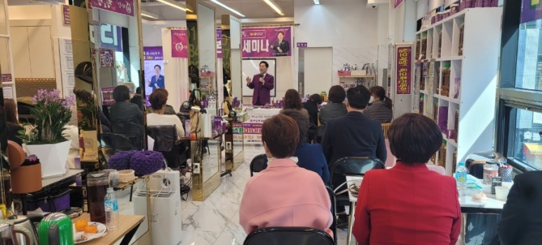 수원큐사랑염색 이미지