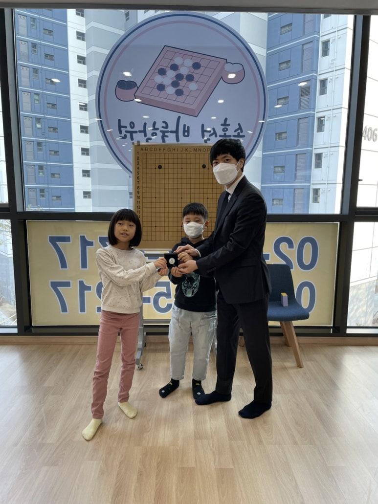 송홍석바둑학원 이미지