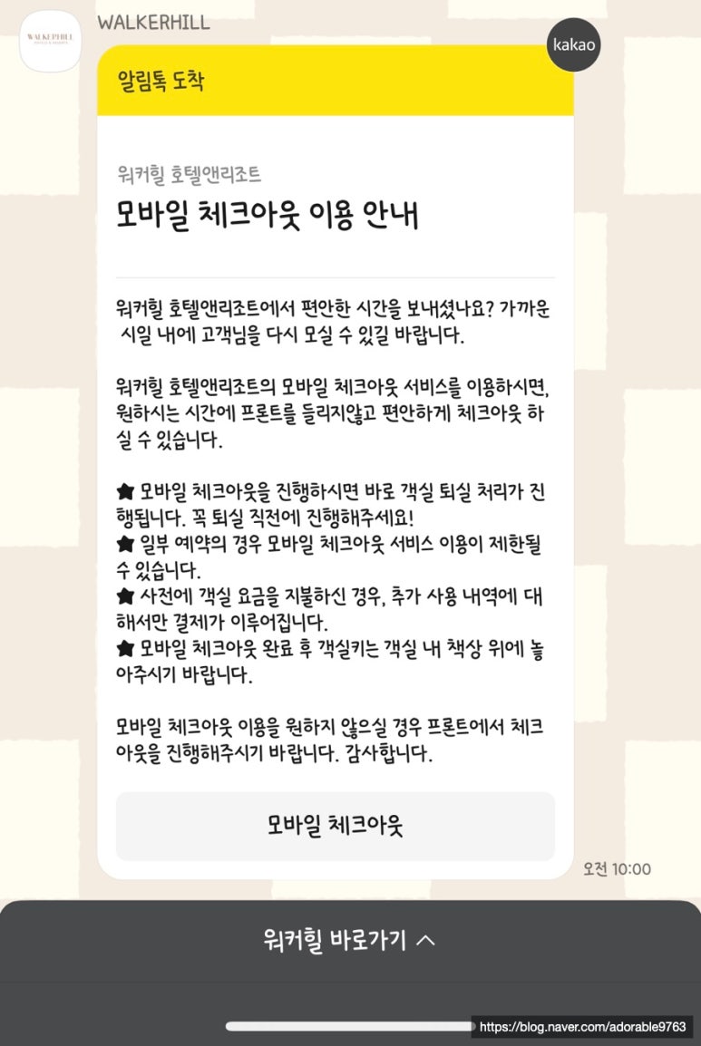 호텔그랜드스위트 이미지