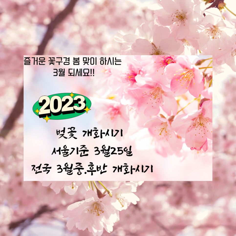 행복운송 이미지