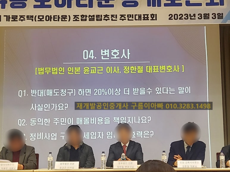 법무법인인본 이미지