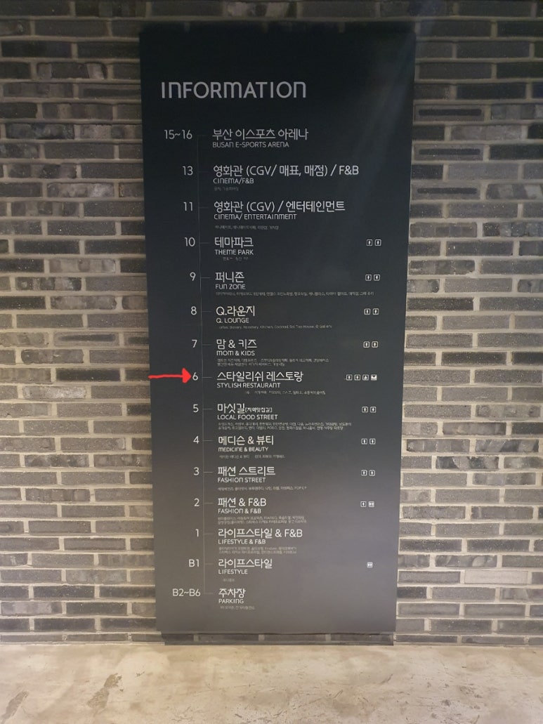 아웃백스테이크하우스서면점 이미지