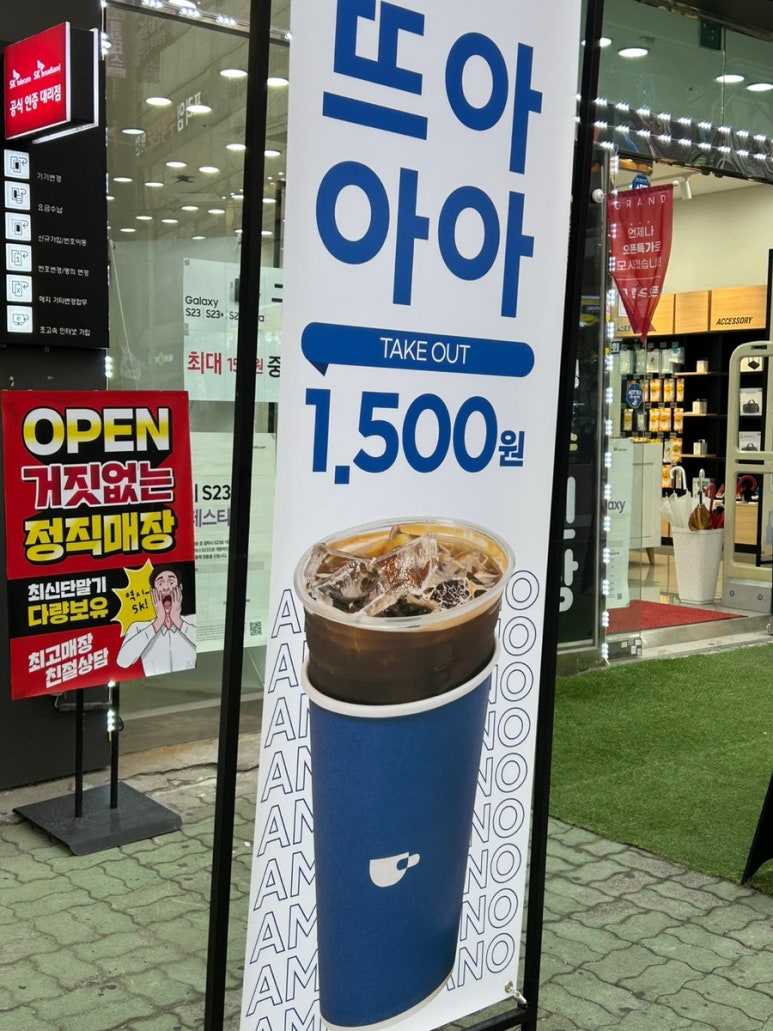갈바트카페 양산중부점 이미지