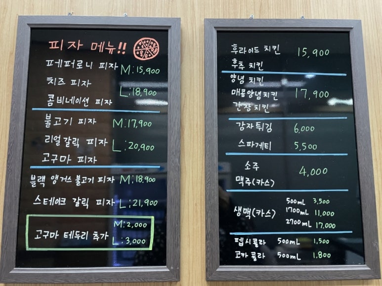 존앤존스 이미지