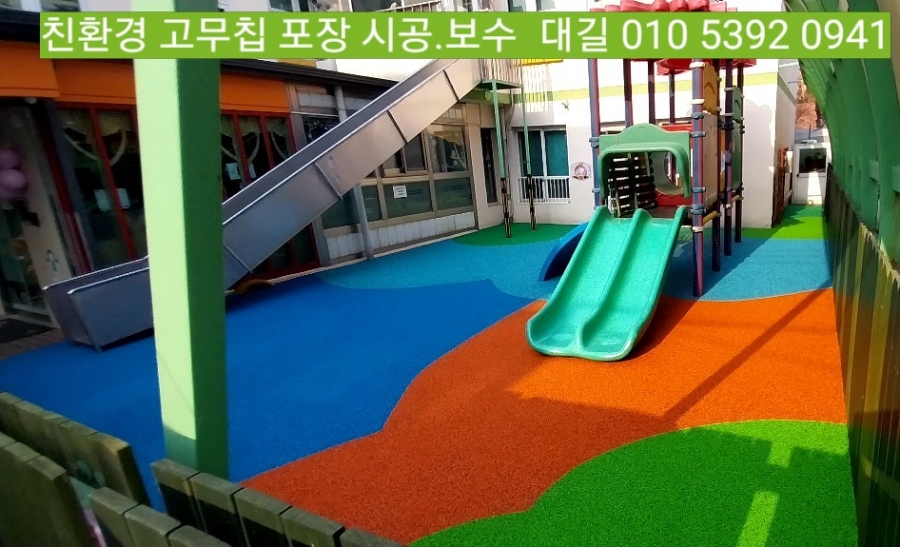 수서어린이집 이미지