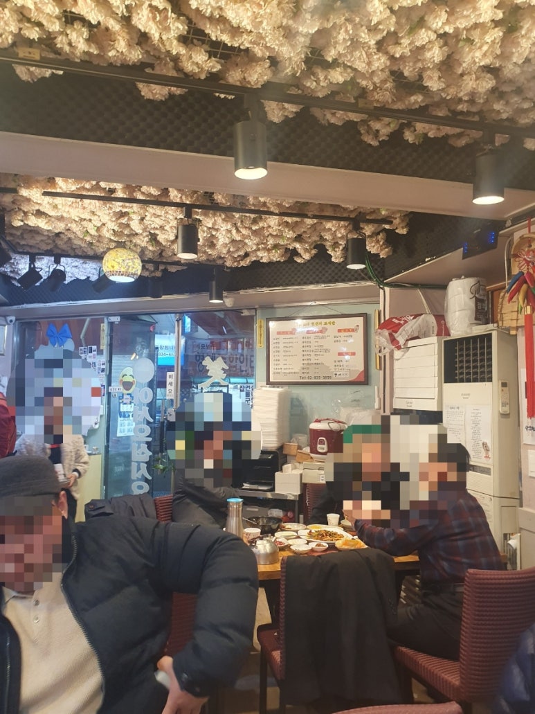 소용반점 이미지