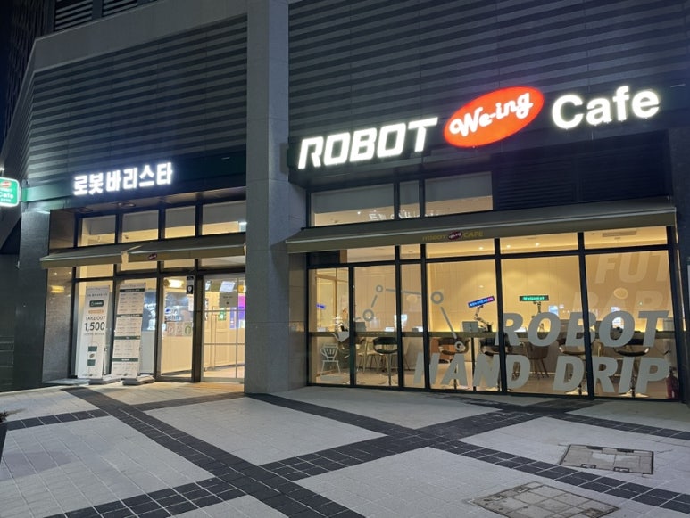 카페24ING 이미지
