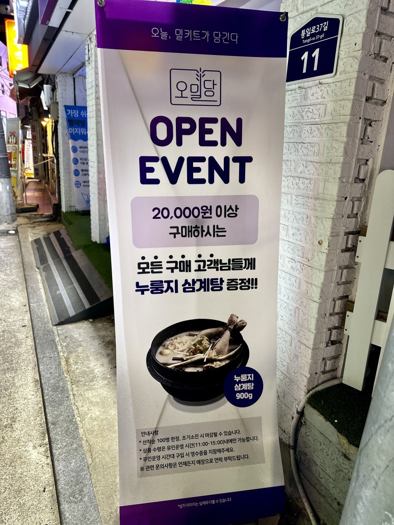 홍제빨래방 이미지
