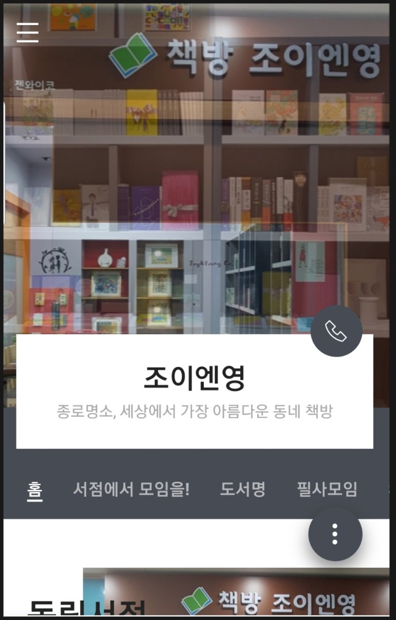 조이엔영 이미지