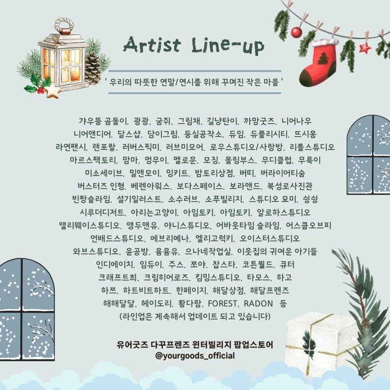 다꾸빌리지 이미지