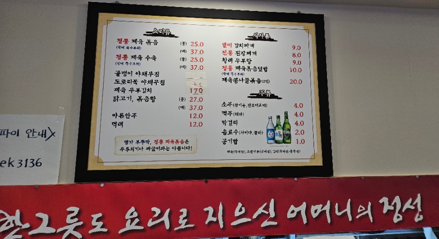 명가그릇주방 이미지