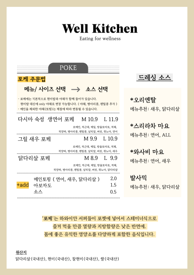 키친숲 이미지