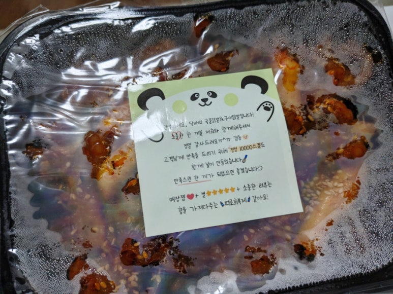 닥바리 이미지