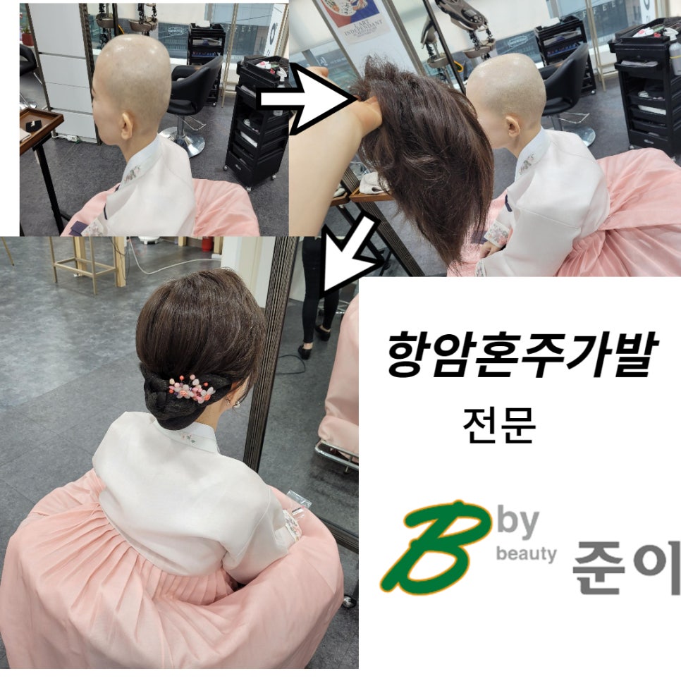 비바헤어 이미지