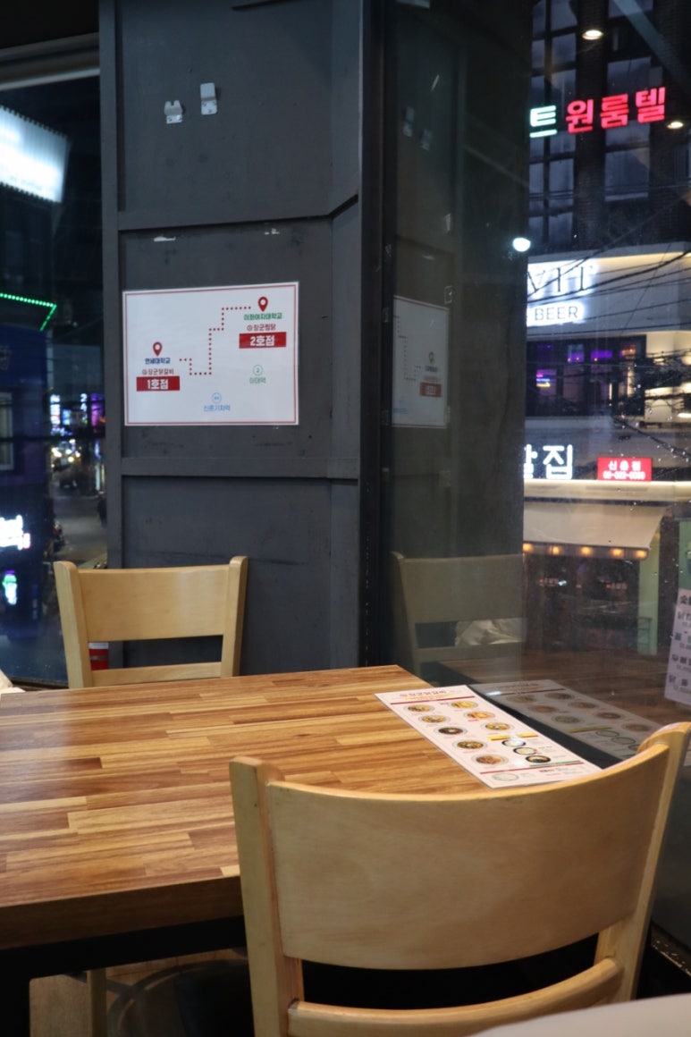 장군닭갈비 이미지