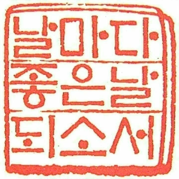삼백송어장 이미지