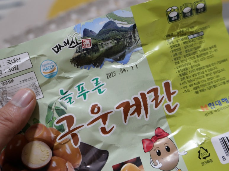 늘푸른유통 이미지