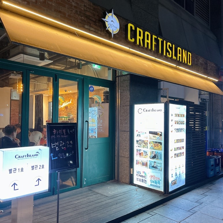 크래프트아일랜드 잠실점 별관2호 사진 3