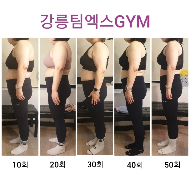 팀엑스짐 이미지