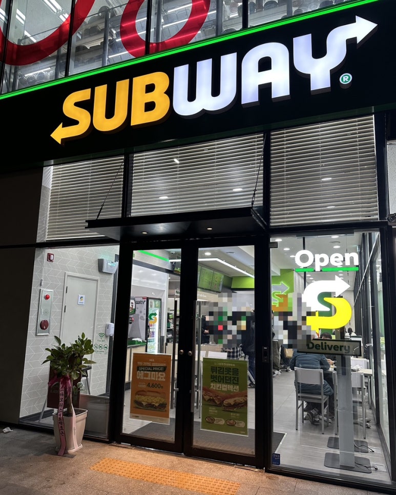 써브웨이(SUBWAY)순천신대점 이미지