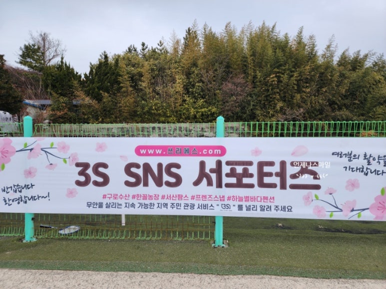 쓰리에스구로수산지점 이미지