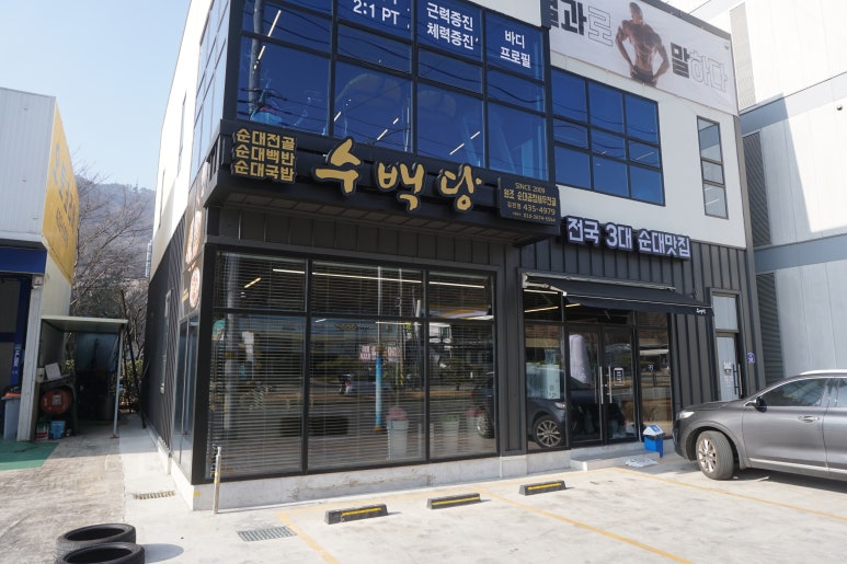 김천유기 이미지