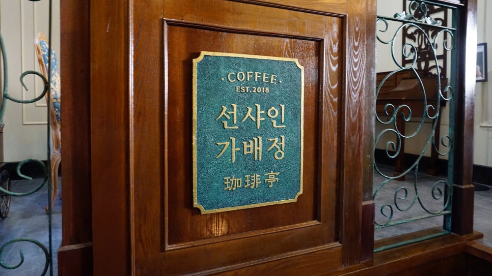가배정인 이미지
