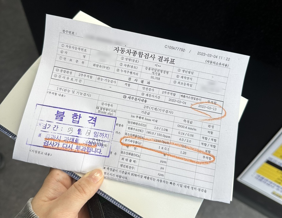 도남정비 이미지