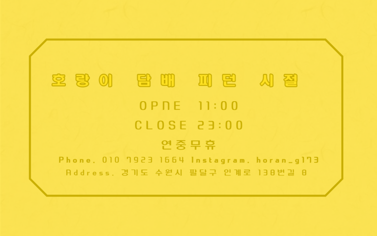 동경전자 이미지
