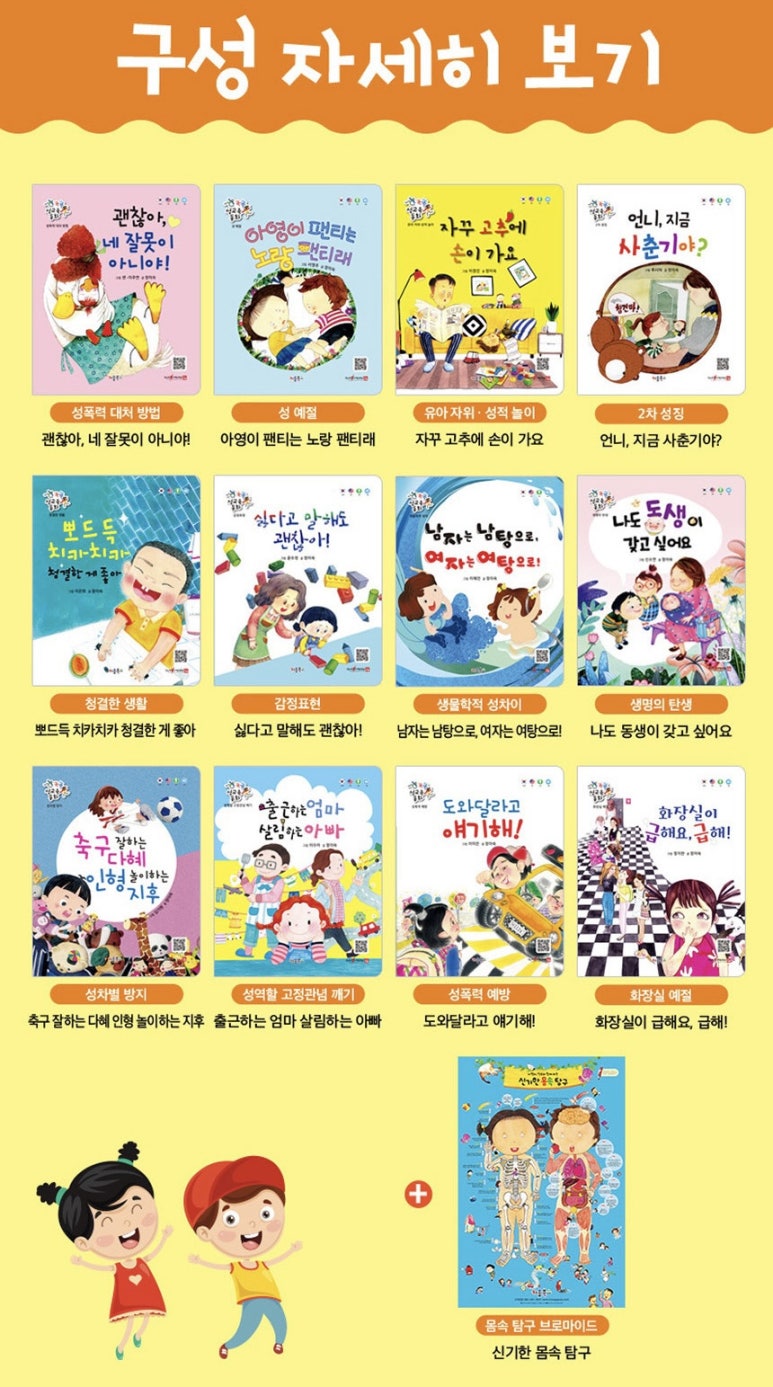 동화공구 이미지