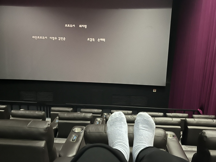메가박스해운대(장산)7관 이미지