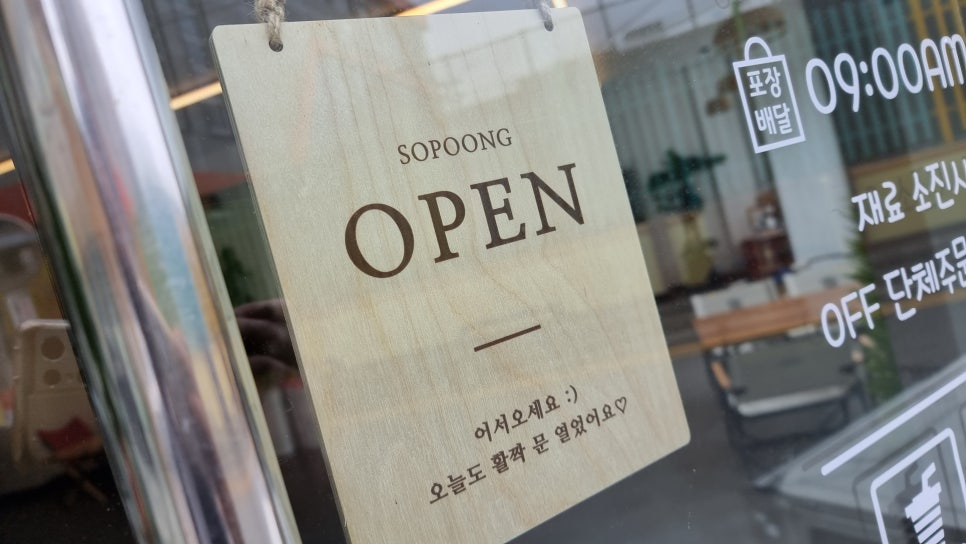 샐러드샾 이미지