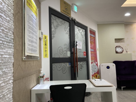 한사랑내과의원 이미지