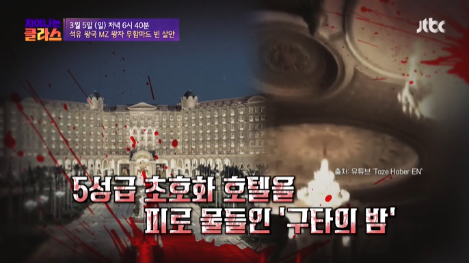 차이빈 이미지